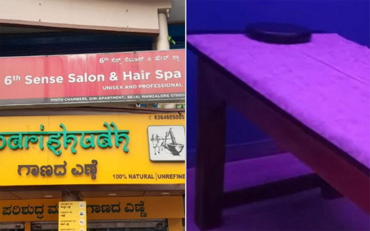 Beauty salon